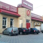 Maximal (Amet-Khana Sultana Avenue, 5А), kitchen furniture