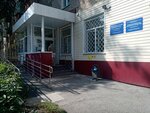 ГКБ № 18, поликлиника № 3 (Российская ул., 94, Уфа), поликлиника для взрослых в Уфе
