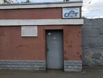 Кировское трамвайное депо Сгэт (Saratov, ulitsa imeni S.T. Razina), parque de trolebuses