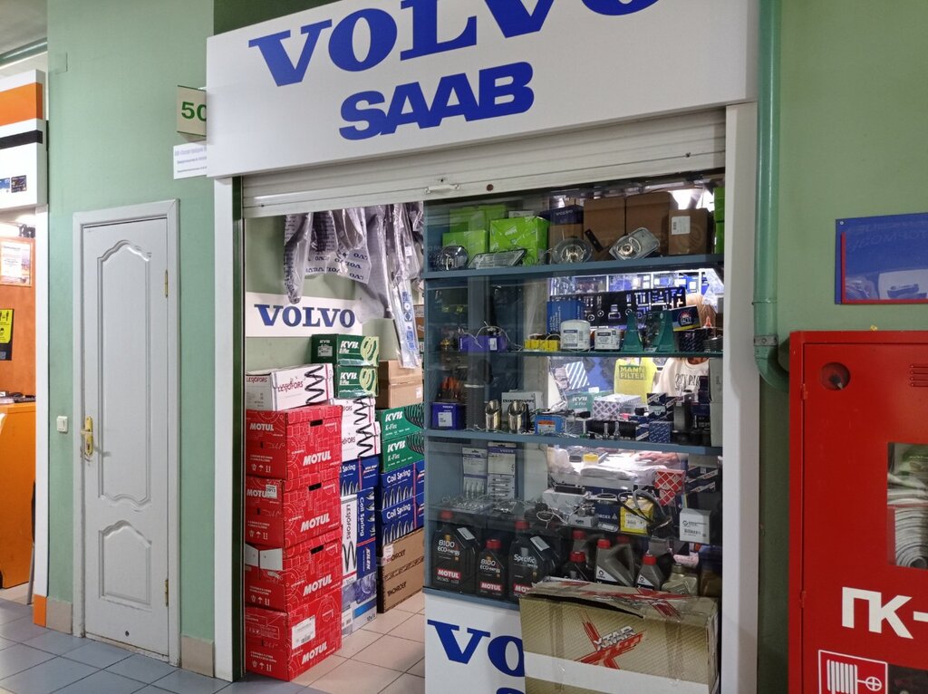 Auto parts and auto goods store VolvoSaab.by, Minsk, photo