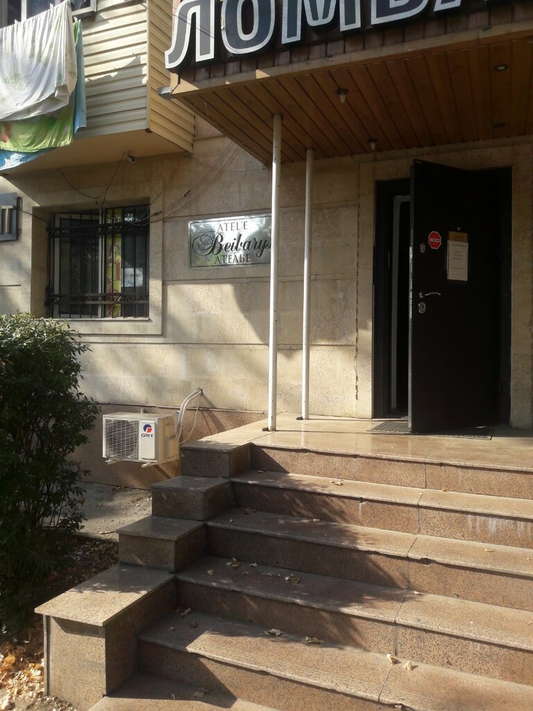 Tailor Beibarys, Almaty, photo