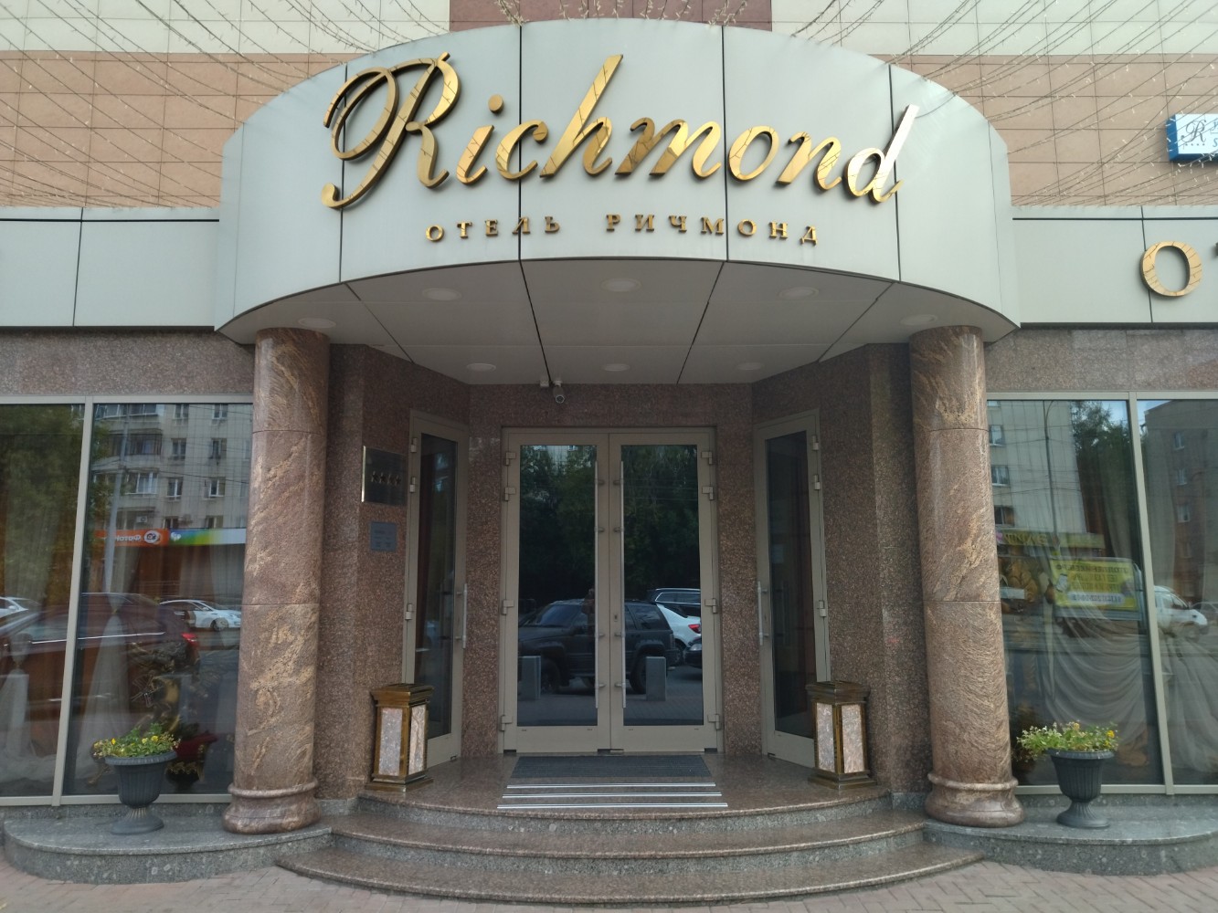 Фото Ричмонд