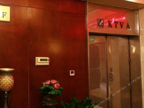 Фото Kunshan Yizui Crown Hotel