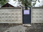 Tolyattinskaya territorialnaya gruppa otdela gosudarstvennogo kontrolya nadzora i okhrany vodno-biologicheskikh resursov (Lesnaya Street, 52А), state supervisory bodies