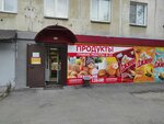 Produkty (ulitsa Kalmykova, 11А) ، محل بقالة