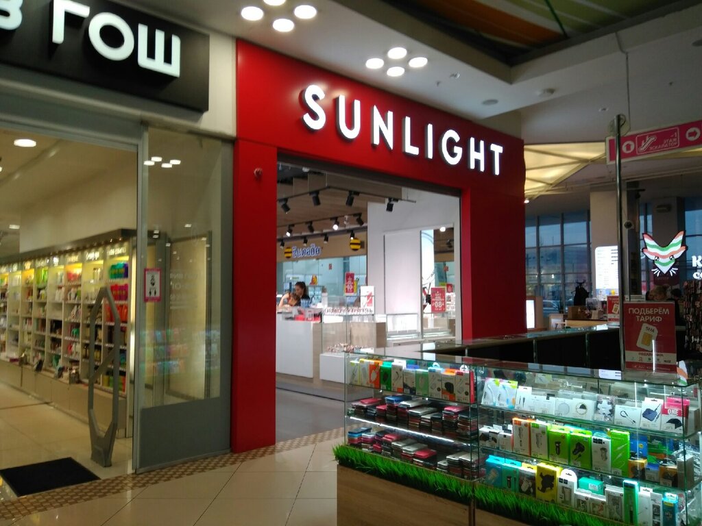 Ювелирный магазин Sunlight, Барнаул, фото