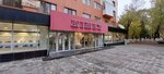Kimex (Abaya Avenue, 130) ، متجر أحذية