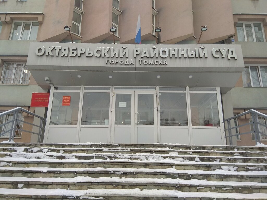Октябрьский районный суд октябрьский просп 40 фото