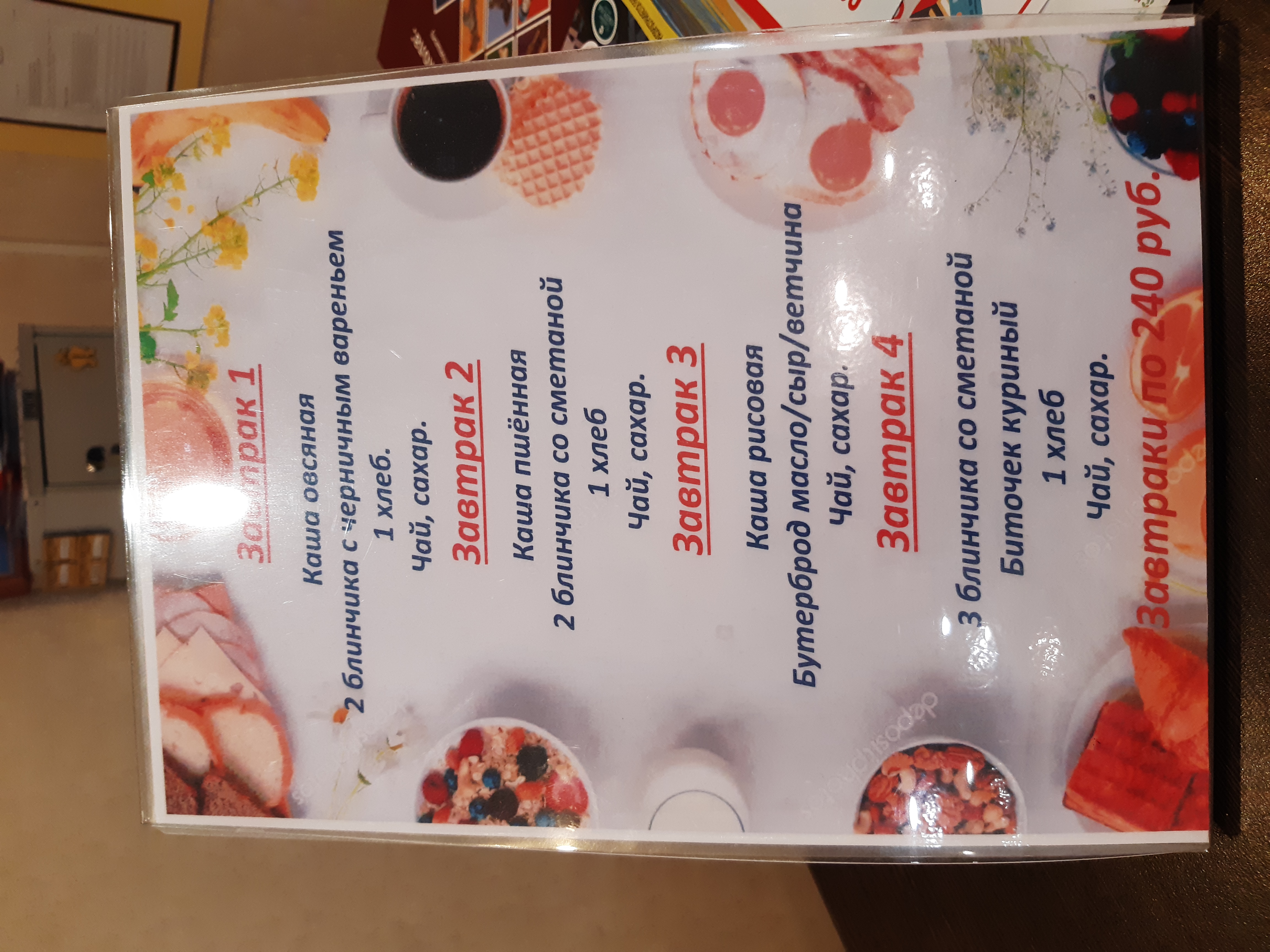 Фото Картуши