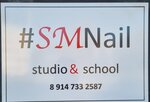 Smnail_studio (ул. Блюхера, 25, Большой Камень), обучение мастеров для салонов красоты в Большом Камне