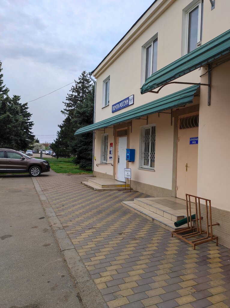 Почтовое отделение Отделение почтовой связи Кореновск 353187, Кореновск, фото