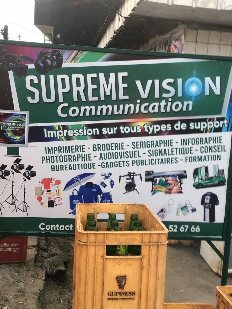 Printing services Supreme Vision, Douala, photo
