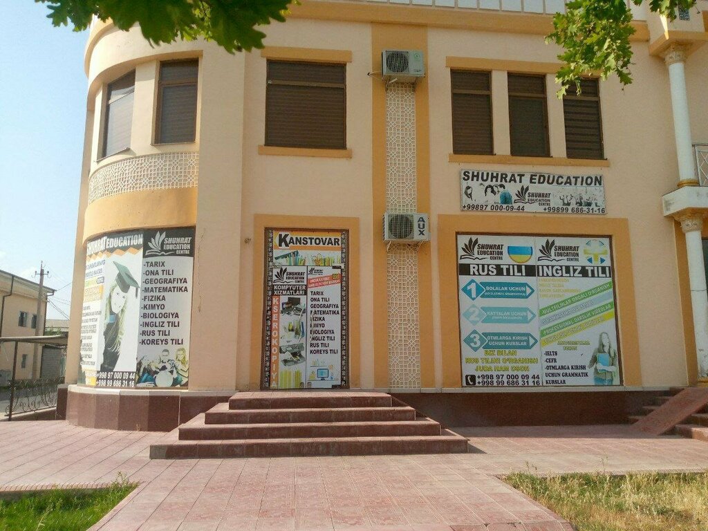 O‘quv markazi Shuhrat Education Centre, Shahrisabz, foto