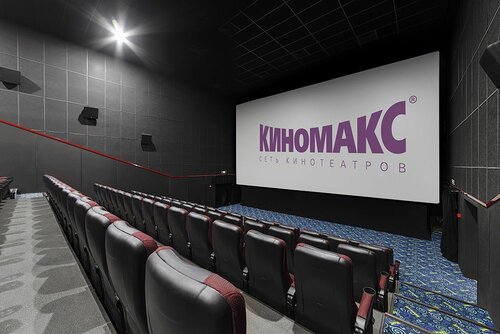 Cinema Kinomaks, Moscow, photo