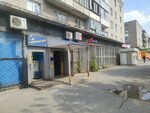 Отделение почтовой связи № 162616 (ул. Космонавта Беляева, 21, Череповец), почтовое отделение в Череповце