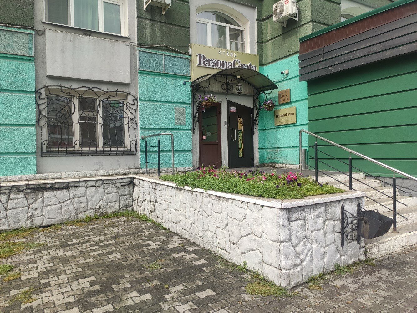 Фото Персона Грата