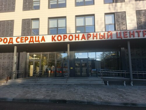 Доступность