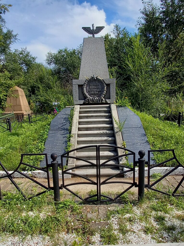 Monument, memorial Братская могила военных летчиков-участников Великой Отечественной войны, Krasnoyarsk, photo