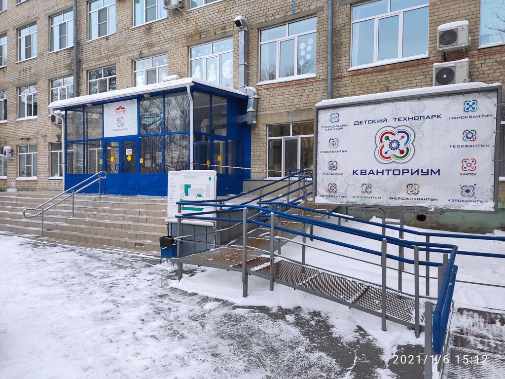 Бангкок пр геологоразведчиков 6в тюмень фото Kvantorium, further education, Tyumen, proyezd Geologorazvedchikov, 6А - Yandex 