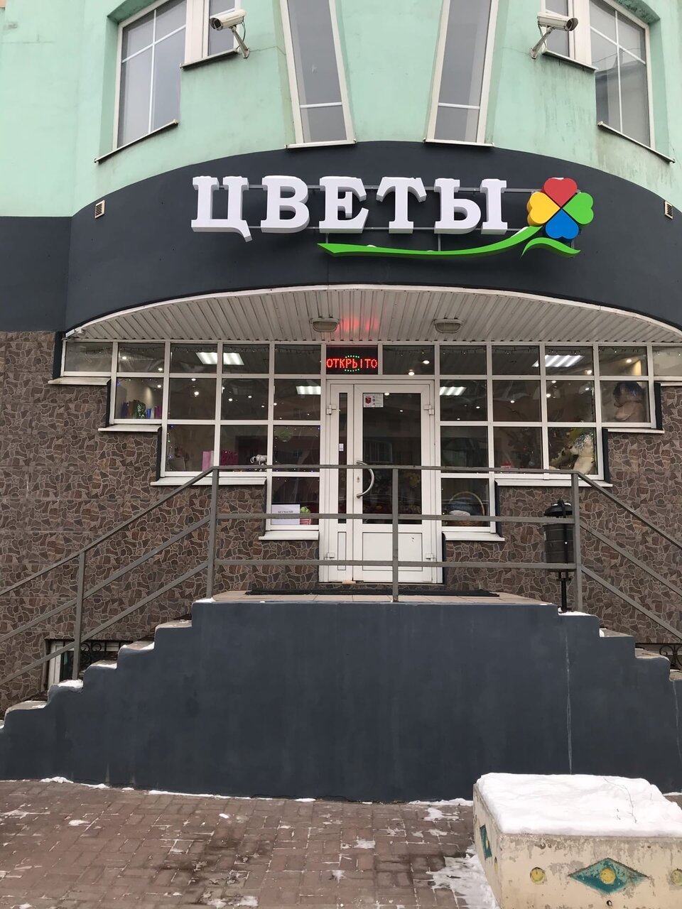Магазин Проспект Липецк
