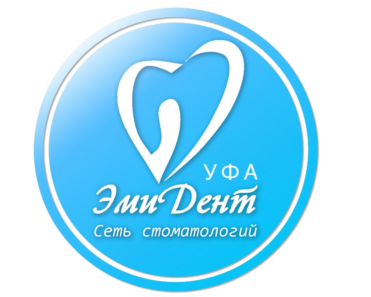 Эмидент