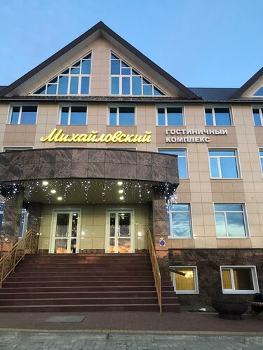 Гостиница Михайловский в Республике Мордовия