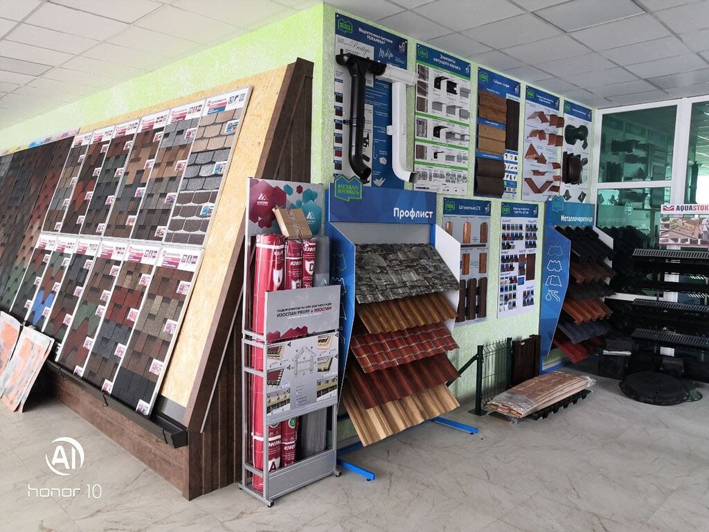 Мир кровли ул куйбышева 226б фото