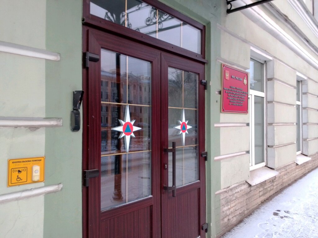 الدفاع المدني Glavnoye Upravleniye MChS Rossii po Sankt-Peterburgu ، سان بطرسبرغ، صورة