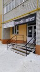 Beer hunter (ulitsa Lomonosova, 29) ، متجر بيع البيرة