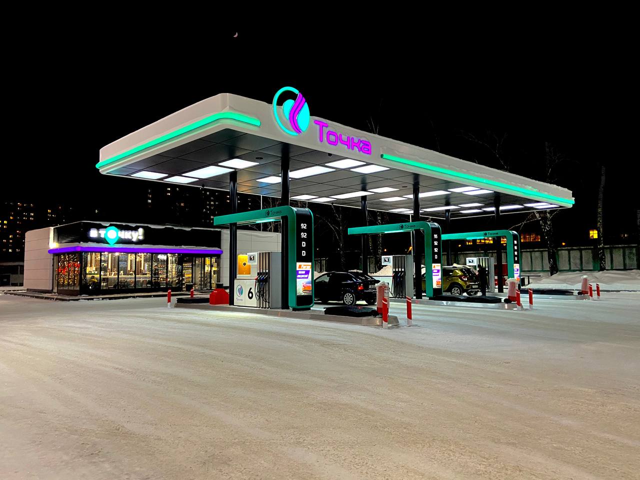 Разработка автоматического обмена в АЗС Точка с SERVIO PUMP