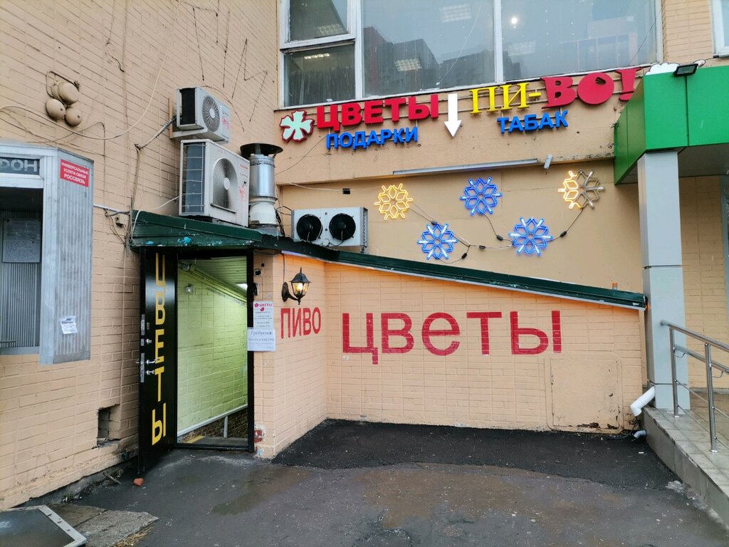 Б12, ресторан-клуб, Бескудниковский бульвар, 12, Москва - 2ГИС