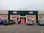 Ярмарка (posyolok Beryozovy, Tselinogradskaya ulitsa, 2/6), centro comercial