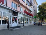 Rossiyanka, Timeks (Krasnaya ulitsa, 189), tableware shop