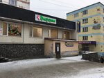 Блокнот (Kolyshkina Street, 3), stationery store