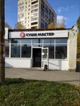 Sushi master (Soldatova Street, 28А), barra de sushi