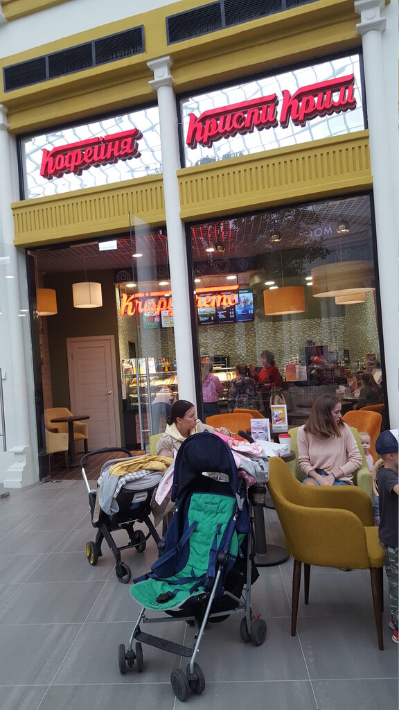 Кофейня Krispy Kreme, Москва, фото