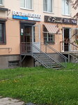 EuropaProf (Novatorov Boulevard, 10), equipos y materiales para salones de belleza