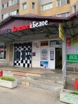 Krasnoe&Beloe (Aprelevka, ulitsa Ostrovskogo, 38) ، grocery