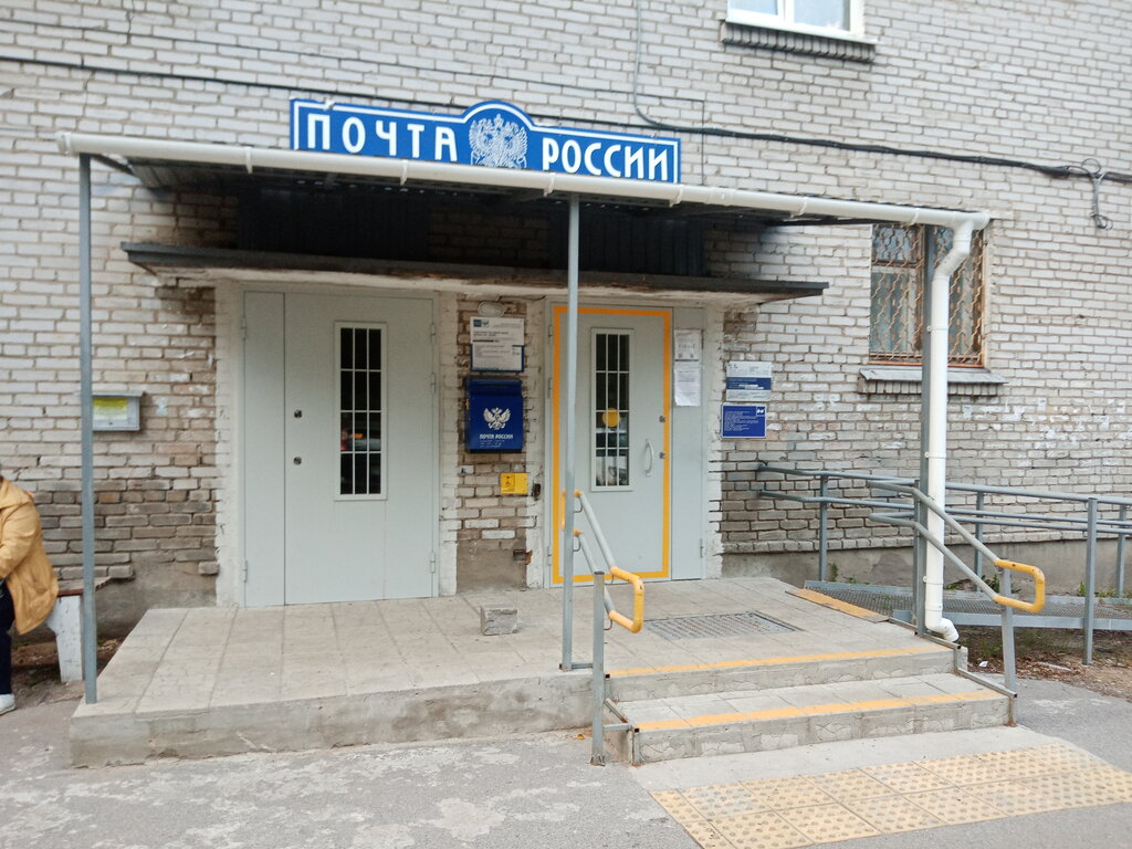 Post office Otdeleniye pochtovoy svyazi Kommunar № 188322, Kommunar, photo
