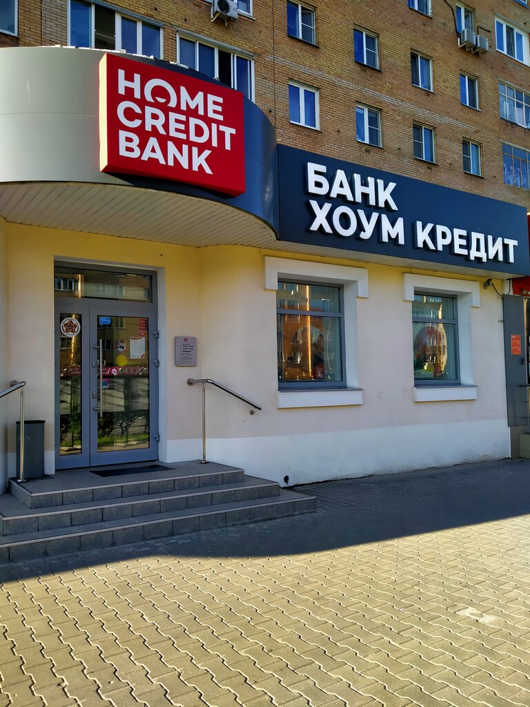 Банк бмв кредит