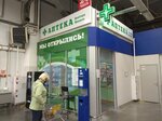 Аптека Доктора Живило (Komsomolskiy Avenue, 27), pharmacy