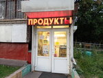 Продукты (Rossoshanskaya Street, 1к1), grocery