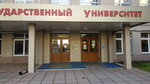 Тульский государственный университет, интернет-институт (просп. Ленина, 92, Тула), вуз в Туле