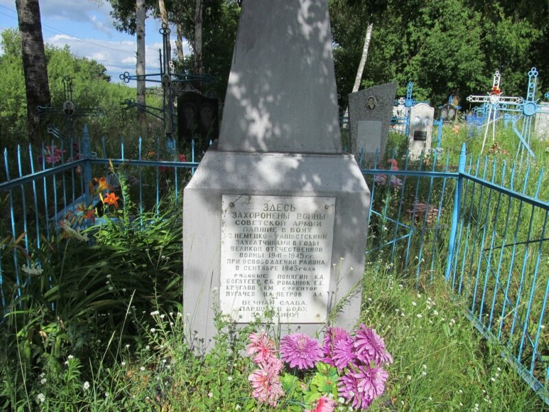 Monumento, memorial Братская могила воинов, погибших в сентябре 1943 года, , foto