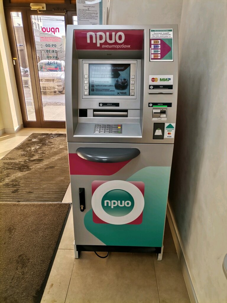 Cajero automático Prio-Vneshtorgbank, bankomat, , foto