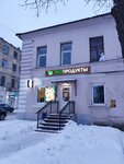 Aleksandrovskaya Sloboda shop (Pushkinskaya Street, 2А), dairy products shop