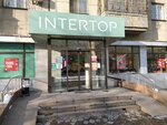 Intertop (Almaty, Gogol Street, 117), shoe store