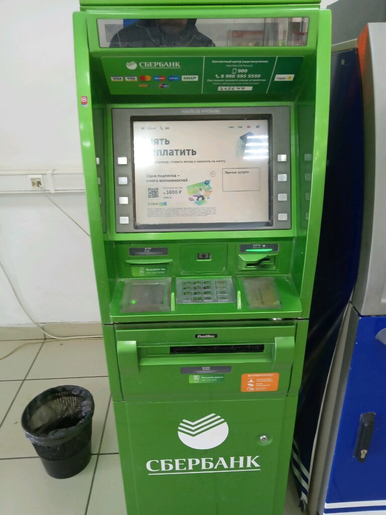ATM Sberbank, Yaroslavl, photo