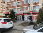Rostovsky Gorodskoy Lombard (Zorge Street, 11/2), pawnshop