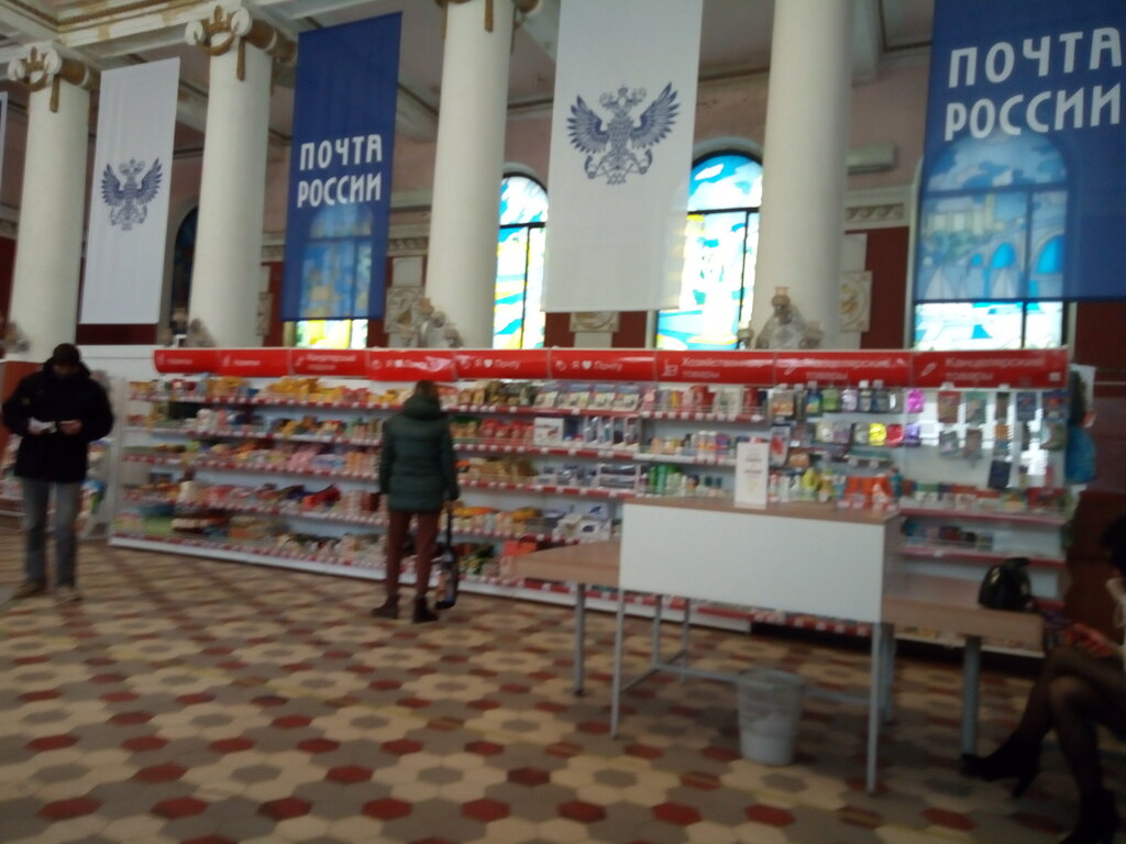 Post office Otdeleniye pochtovoy svyazi № 394009, Voronezh, photo